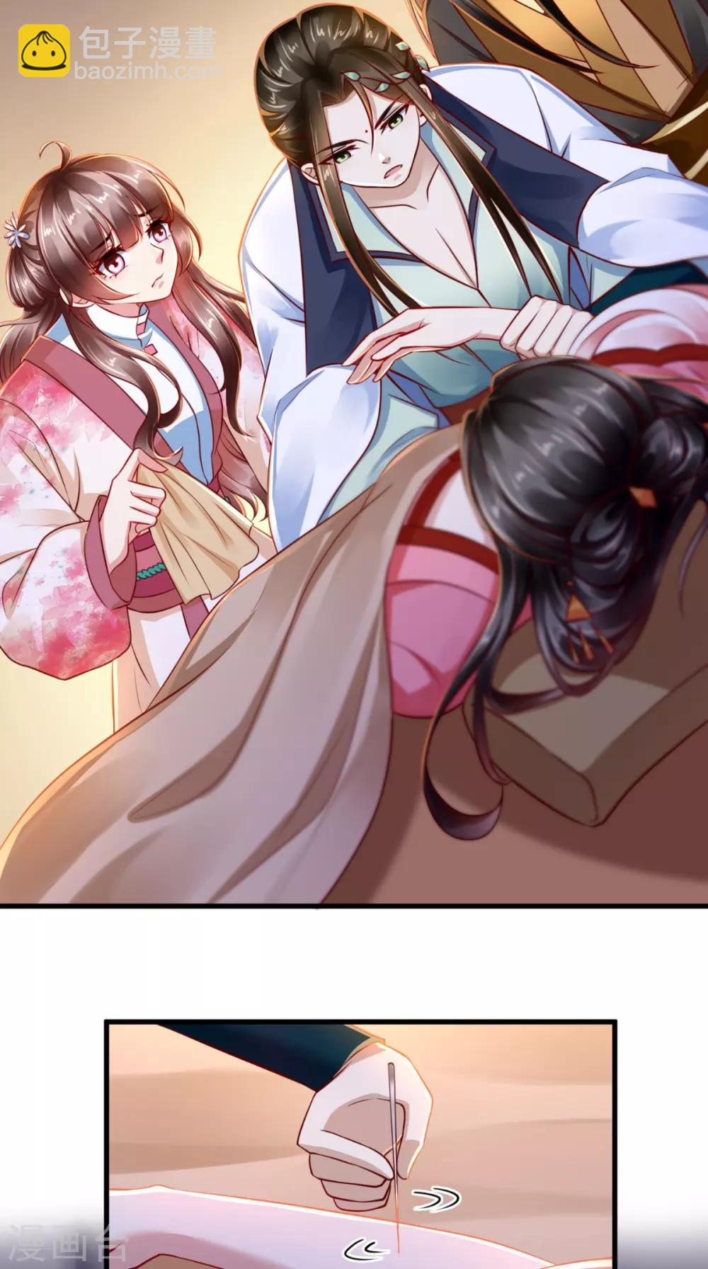 第53话 代君受过15