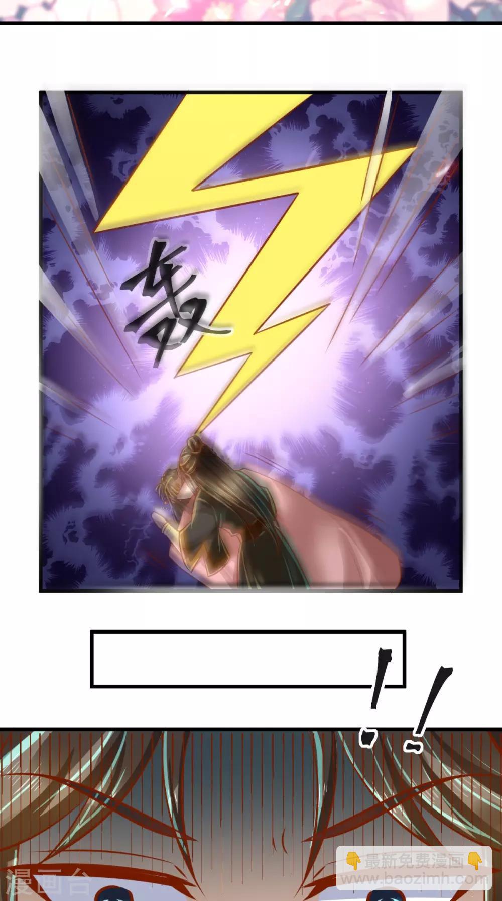 第53话 代君受过24