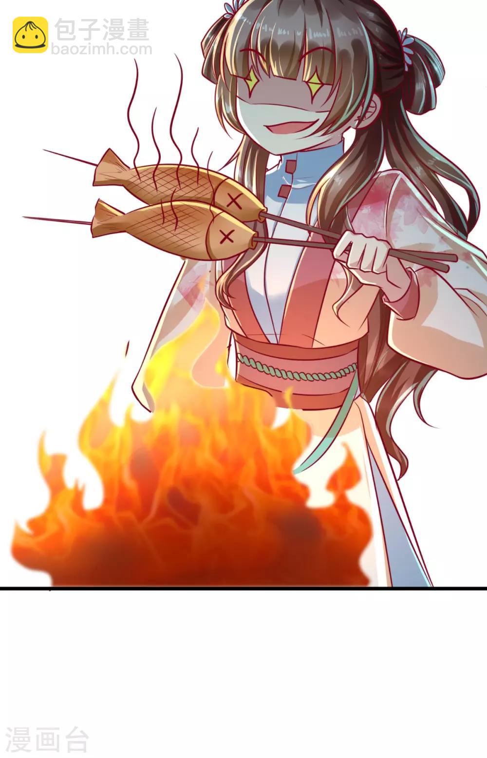 第53话 代君受过35