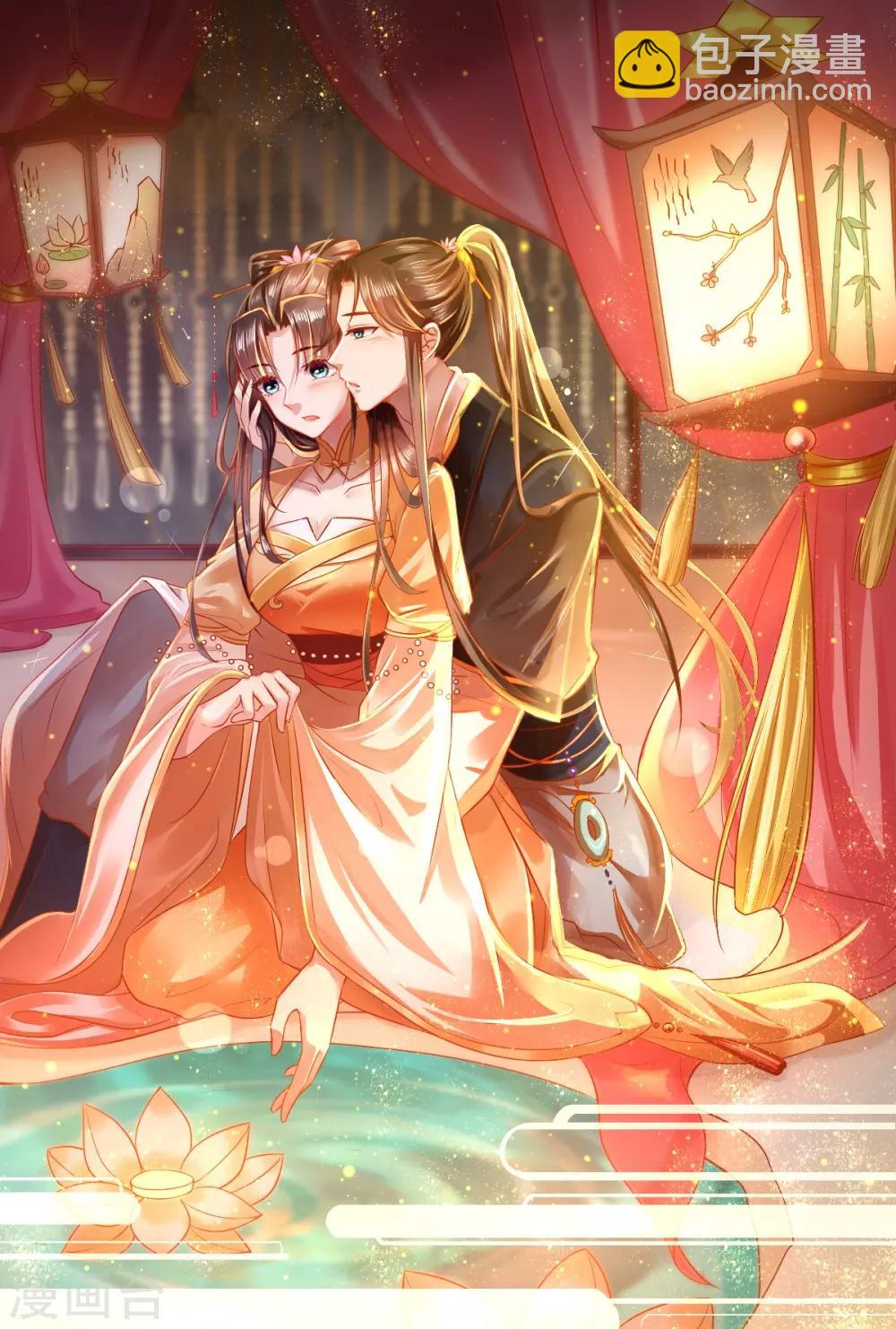 第53话 代君受过36