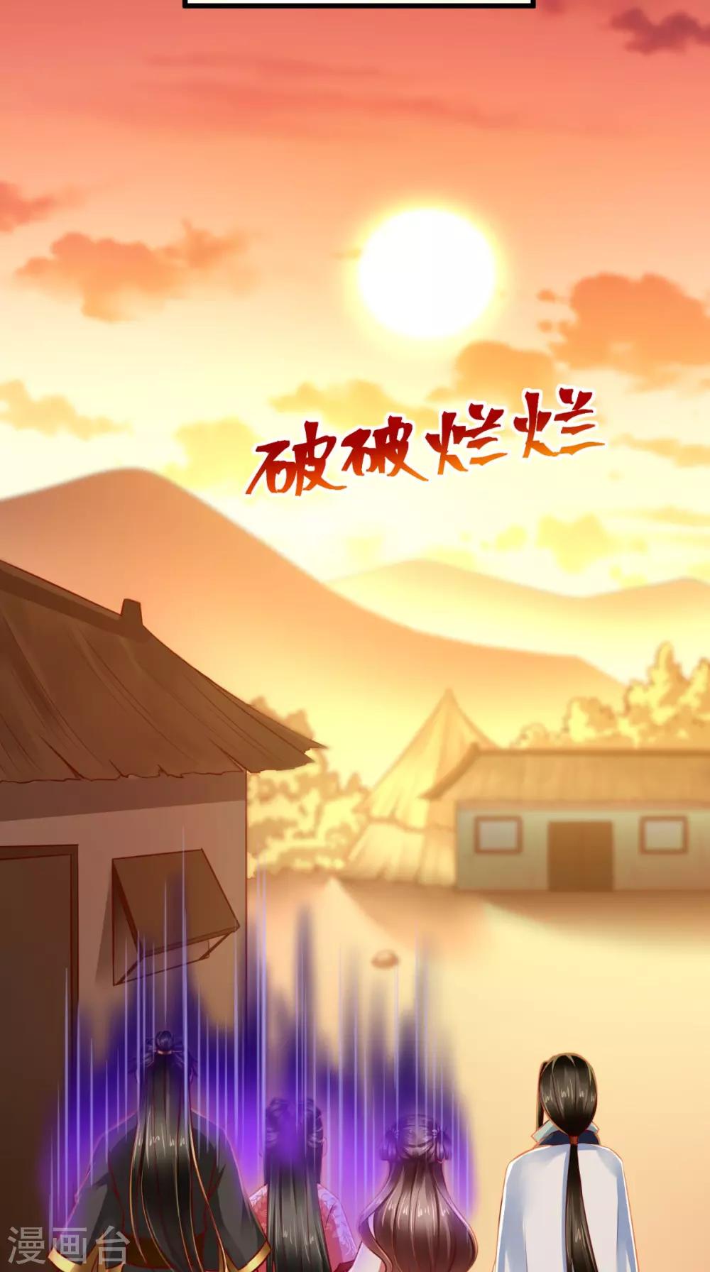 第55话 治不了病我还治不了你？！13