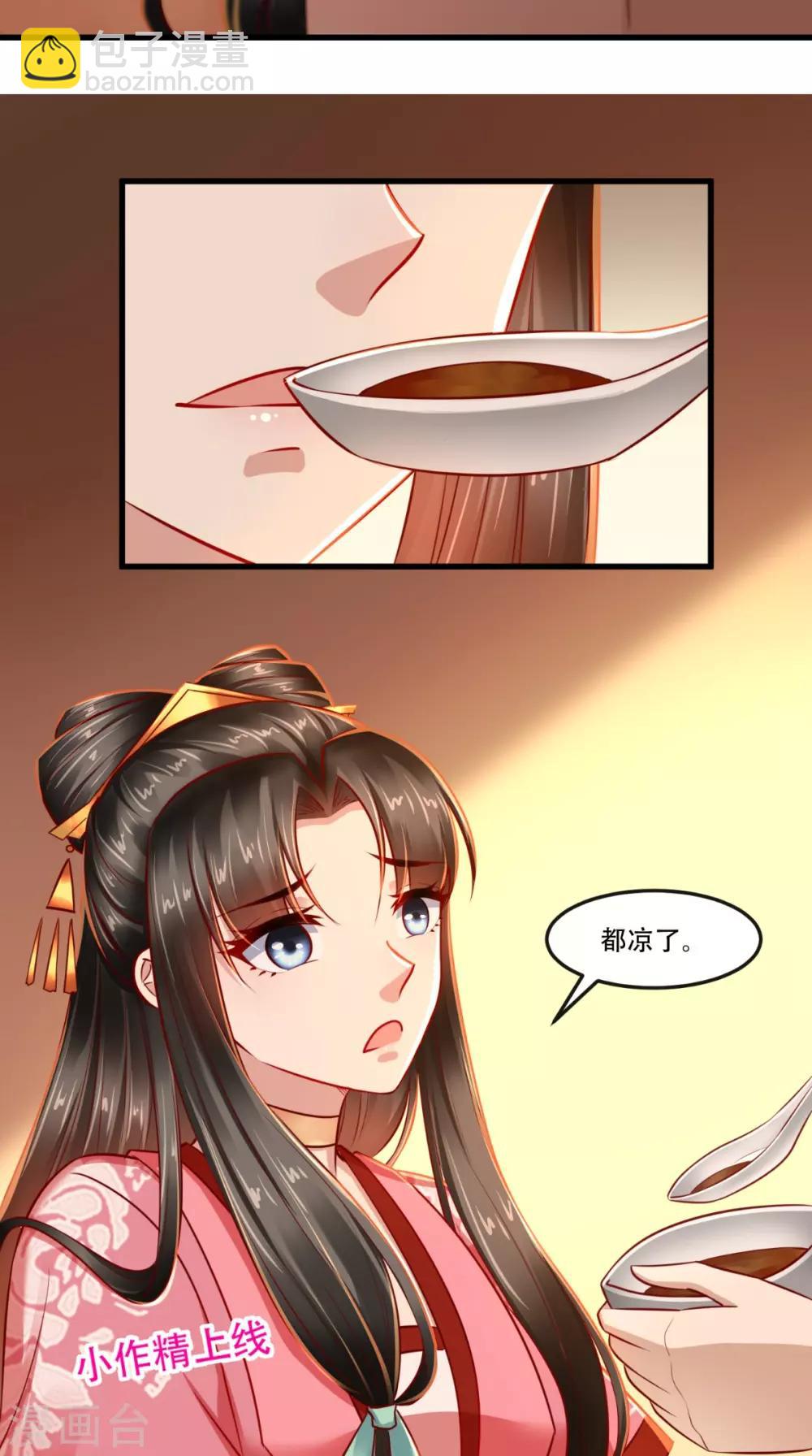 第55话 治不了病我还治不了你？！22