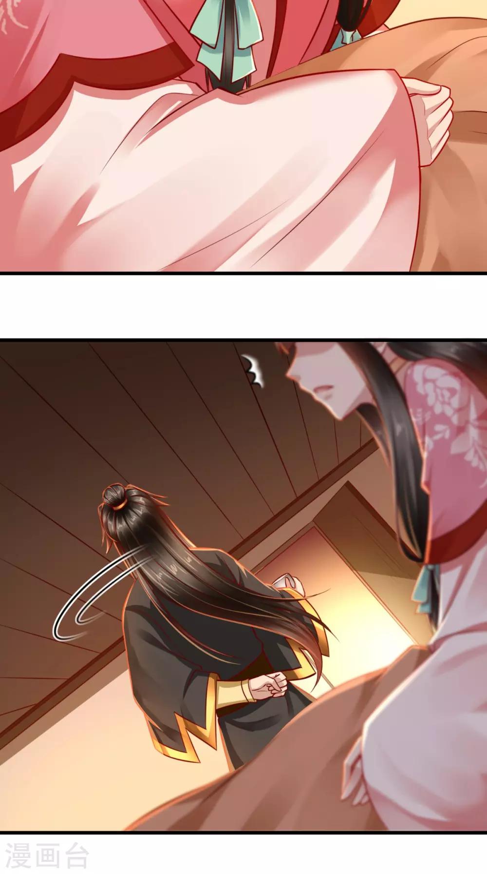第55话 治不了病我还治不了你？！23