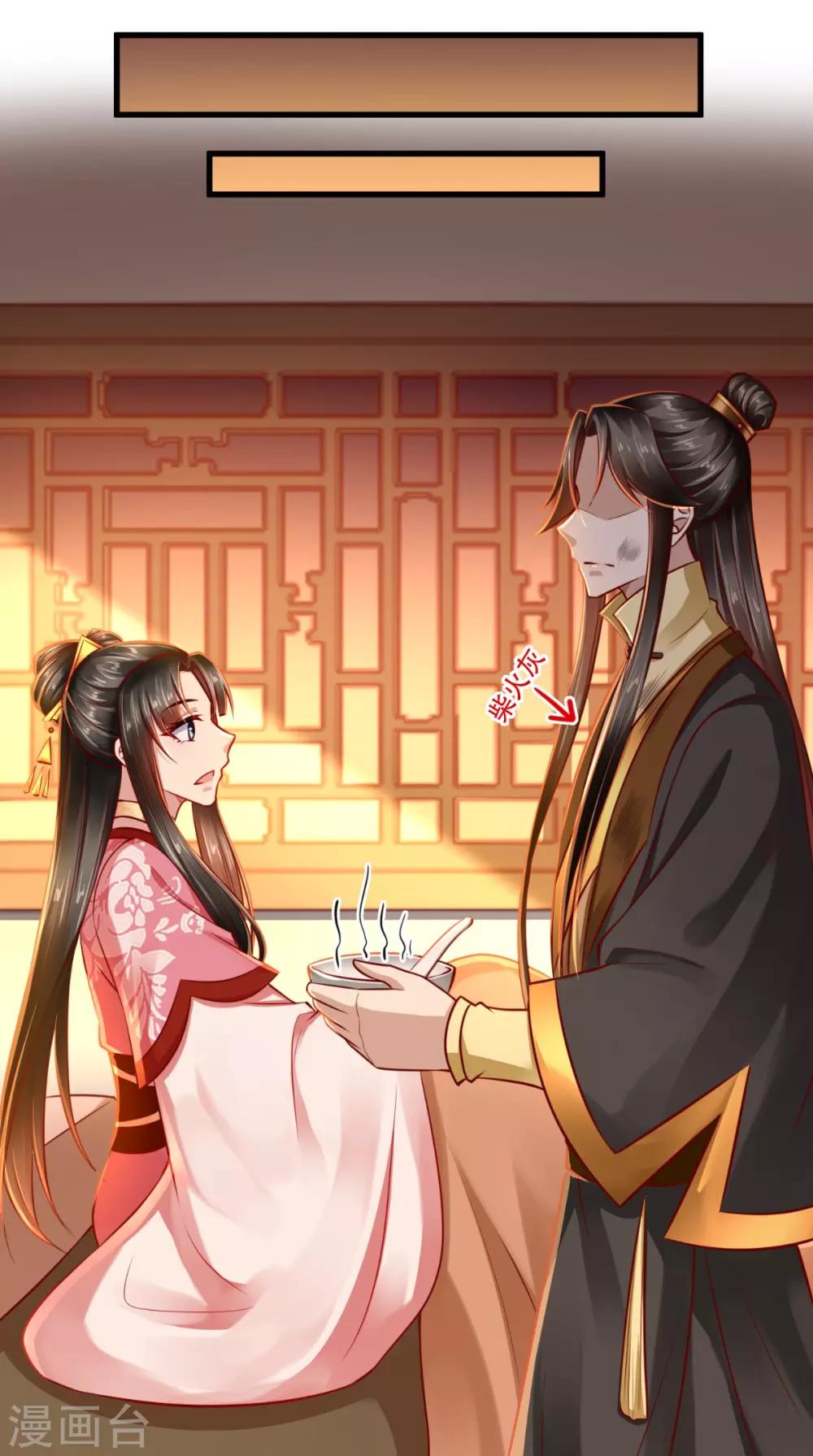 第55话 治不了病我还治不了你？！24
