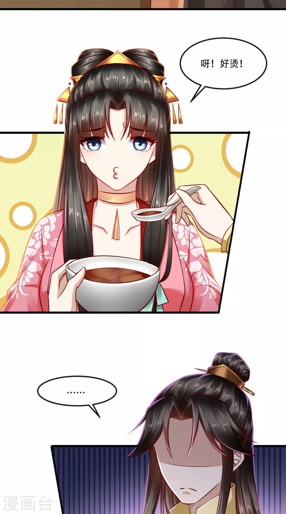 第55话 治不了病我还治不了你？！25