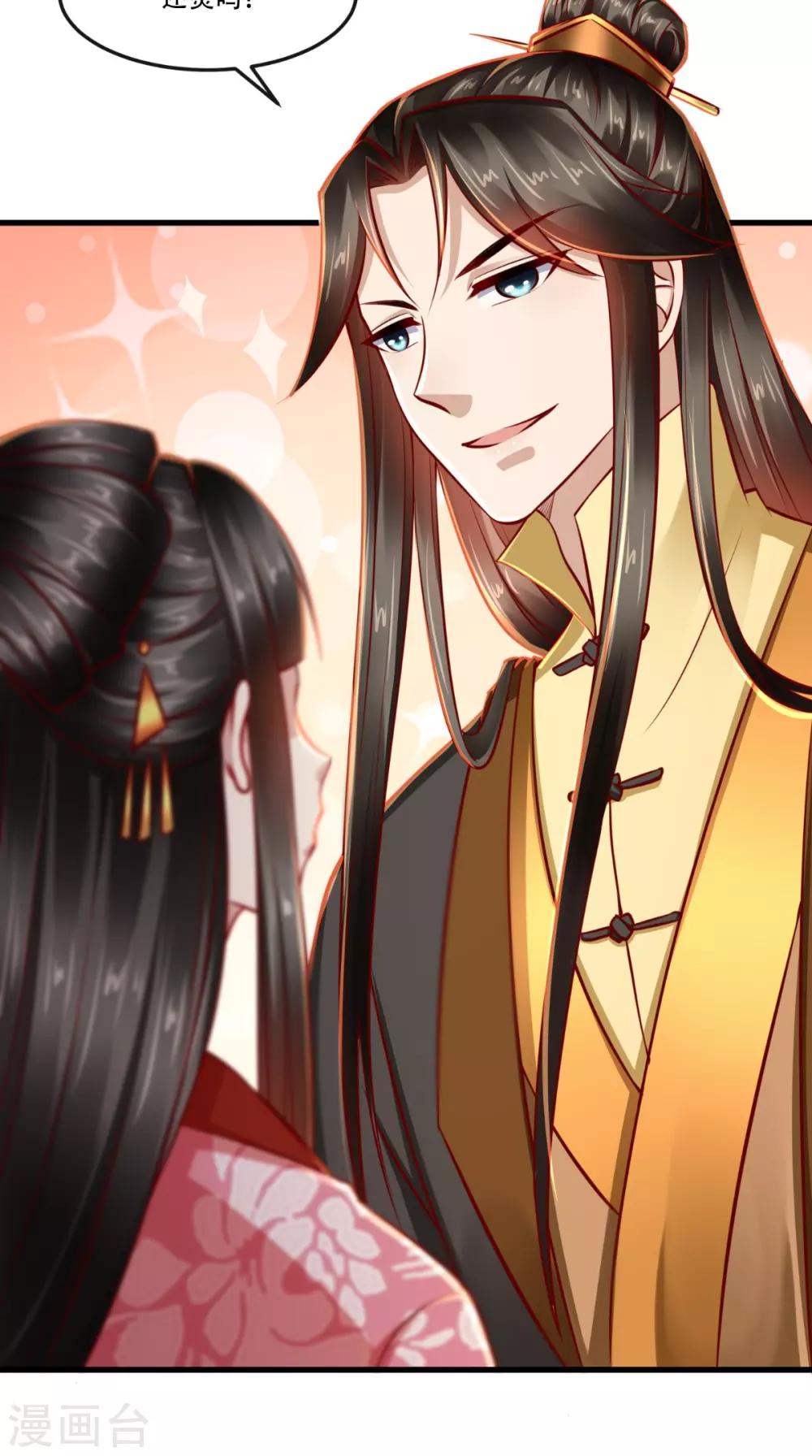 第55话 治不了病我还治不了你？！29