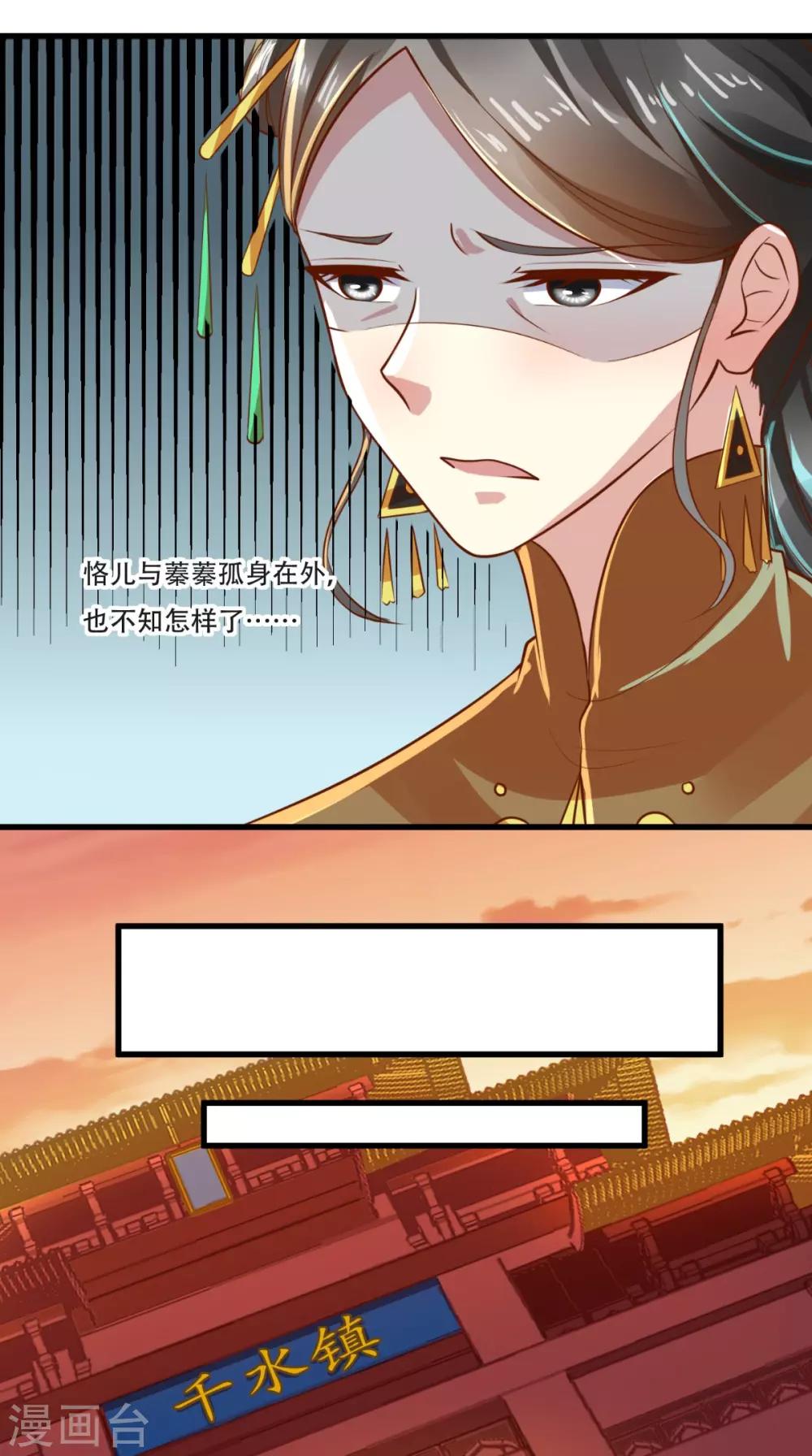 第55话 治不了病我还治不了你？！4
