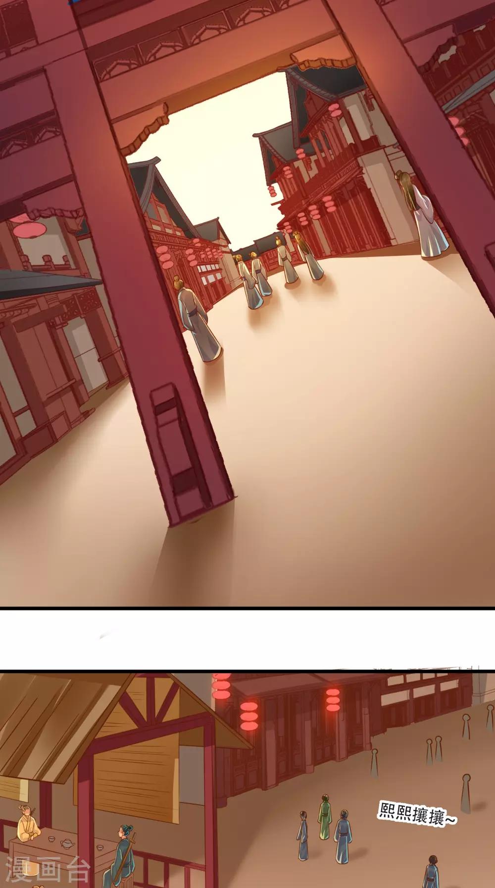 第55话 治不了病我还治不了你？！5