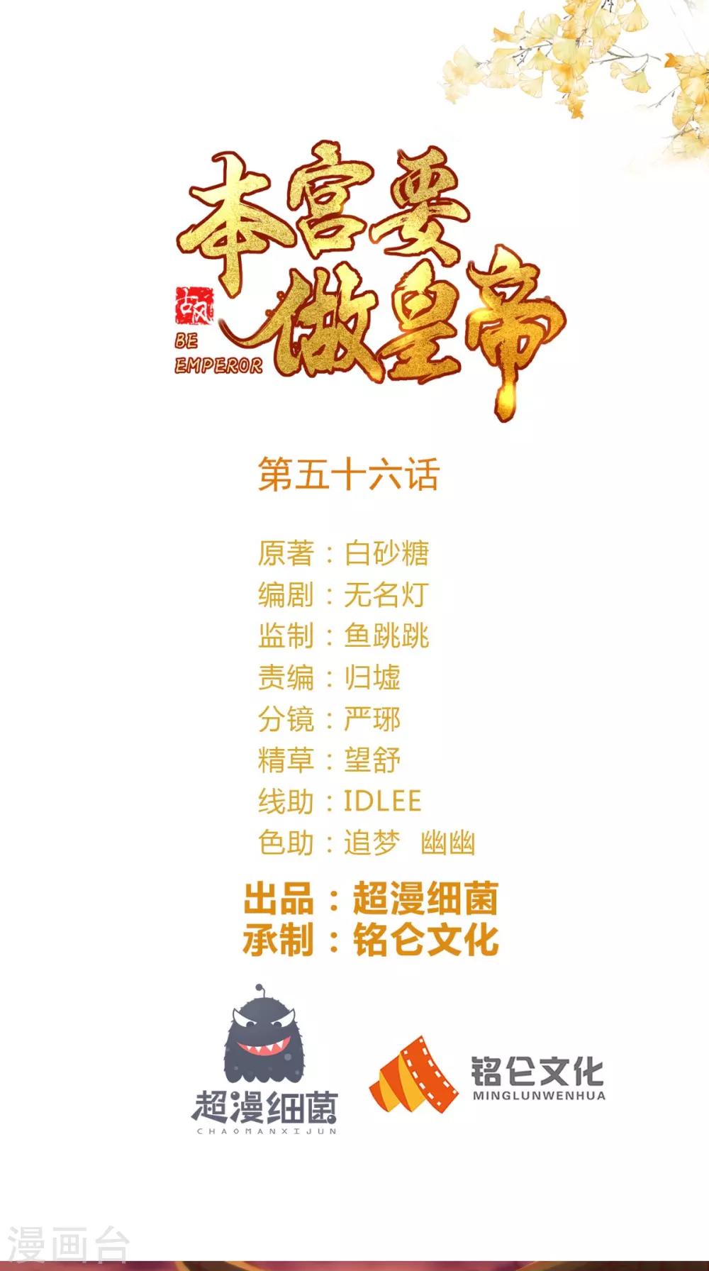 第56话 迫害大佬使人快乐0