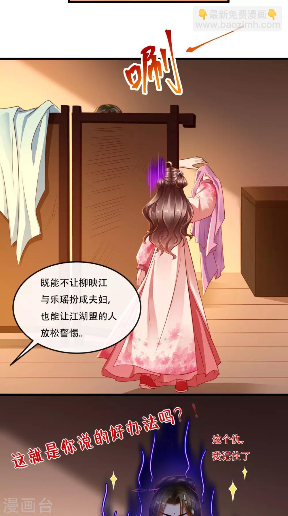 第56话 迫害大佬使人快乐12