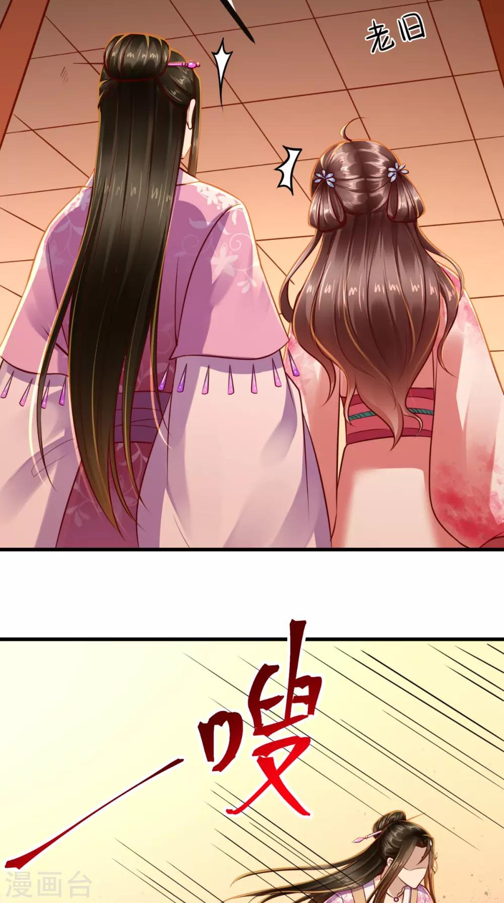 第56话 迫害大佬使人快乐17