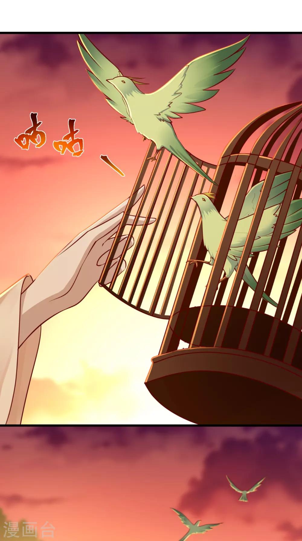第56话 迫害大佬使人快乐3