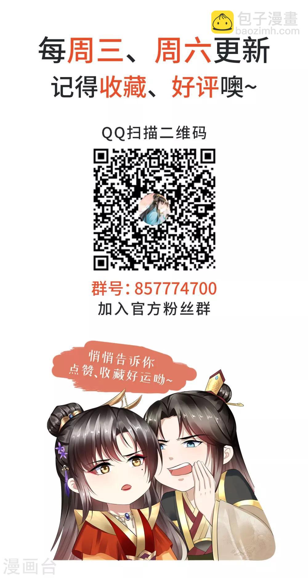 第56话 迫害大佬使人快乐32