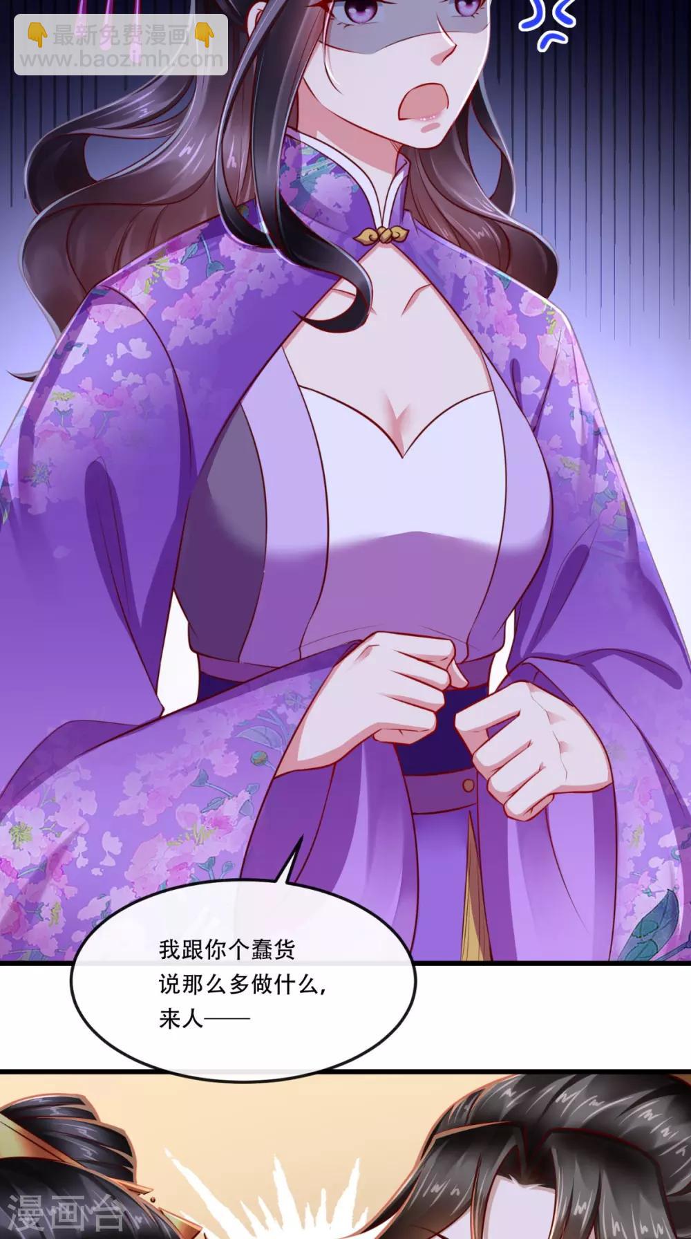 第58话 毕竟我也不是什么魔鬼15