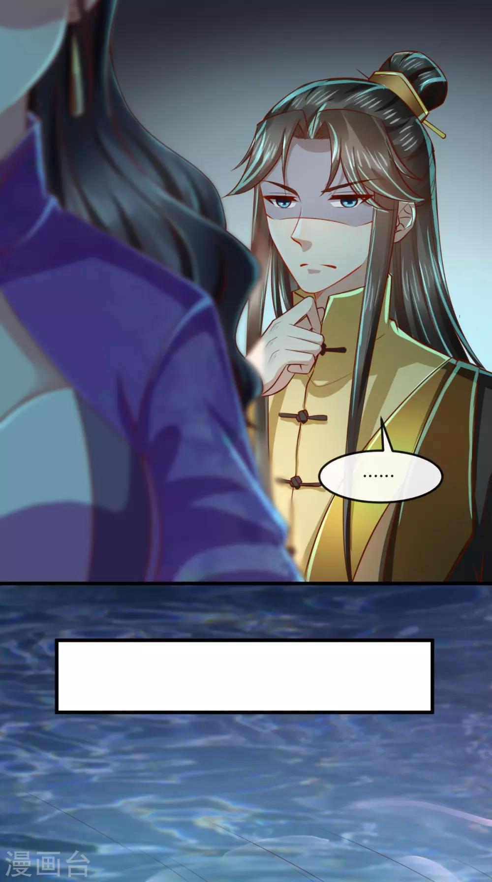 第58话 毕竟我也不是什么魔鬼20