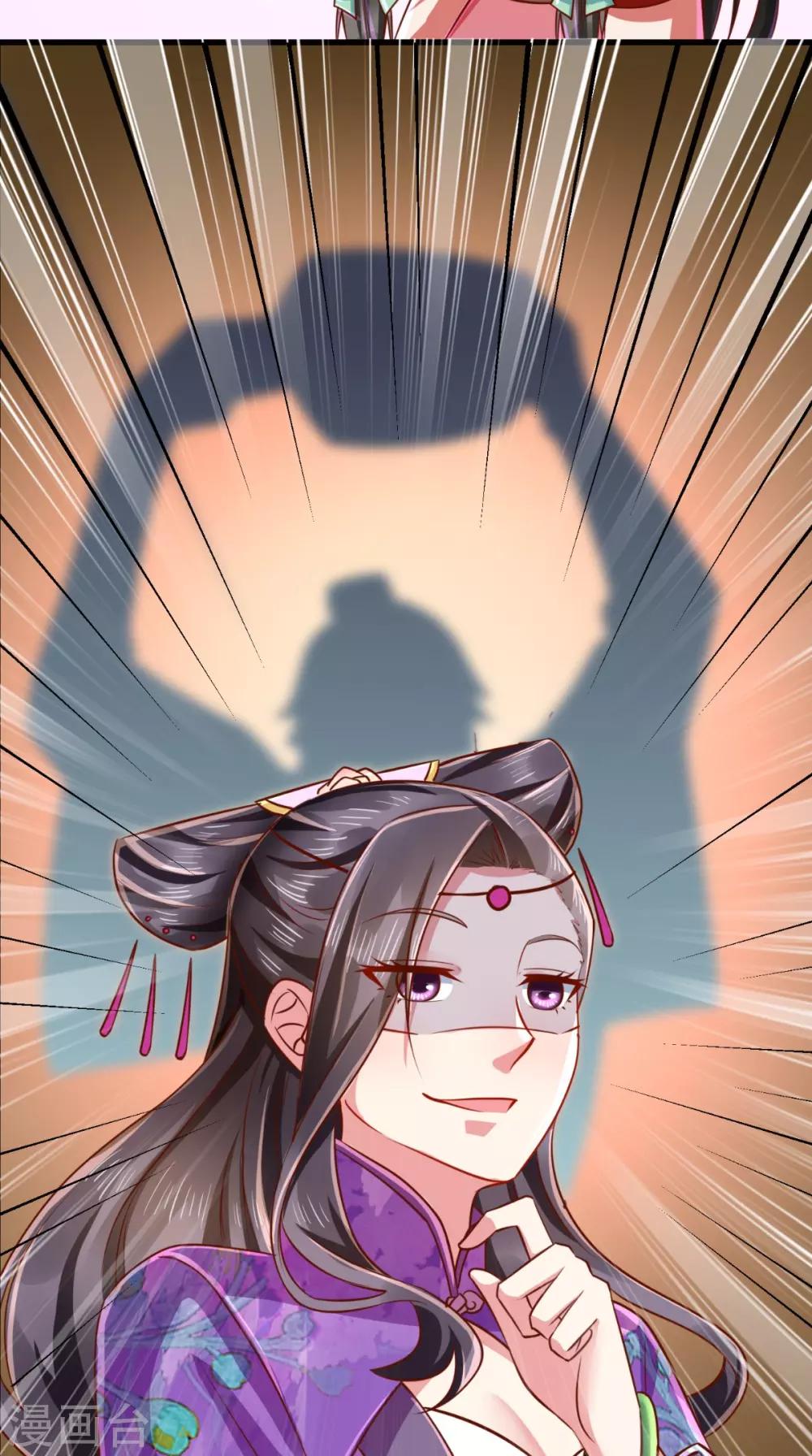 第58话 毕竟我也不是什么魔鬼24