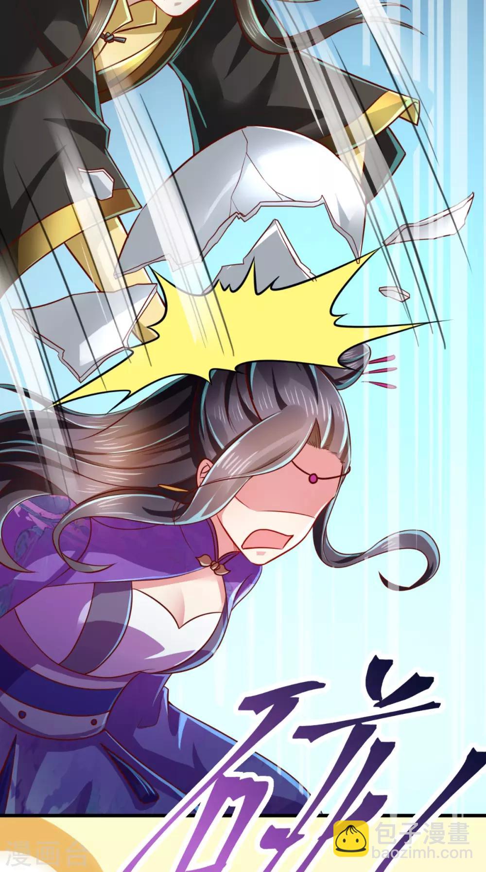 第58话 毕竟我也不是什么魔鬼26