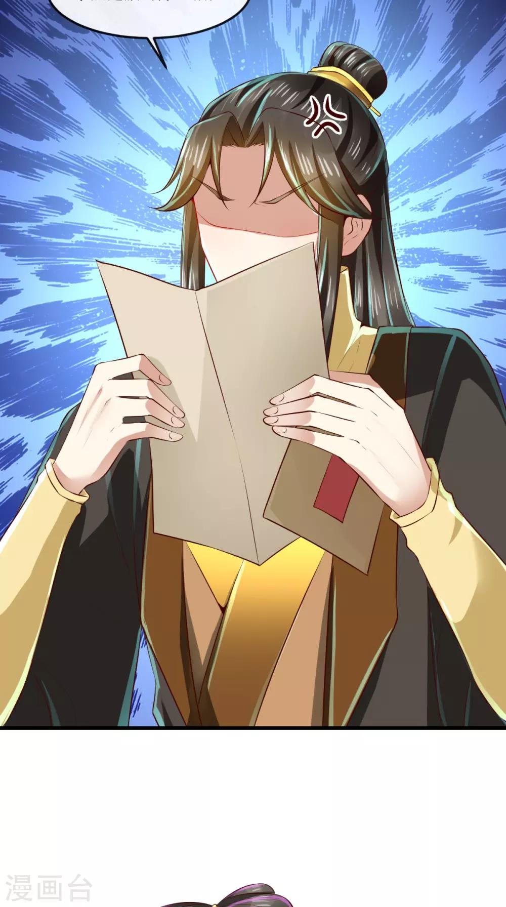 第58话 毕竟我也不是什么魔鬼32
