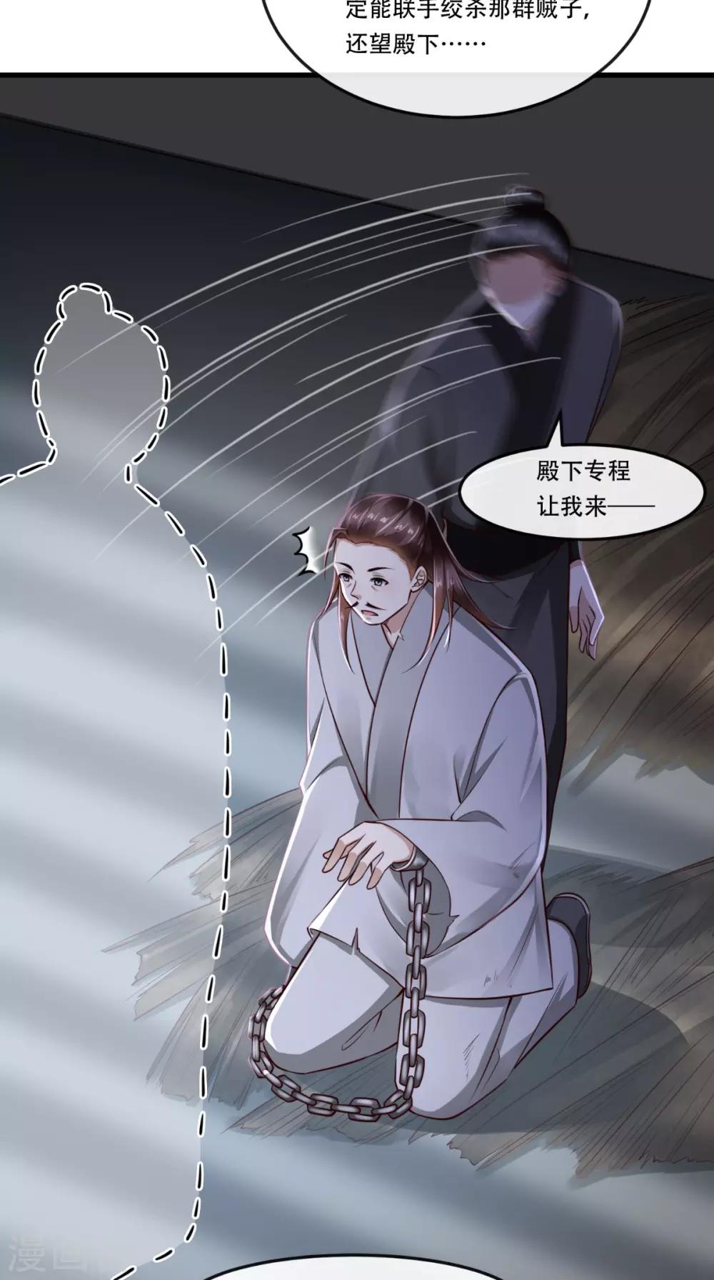 第58话 毕竟我也不是什么魔鬼5