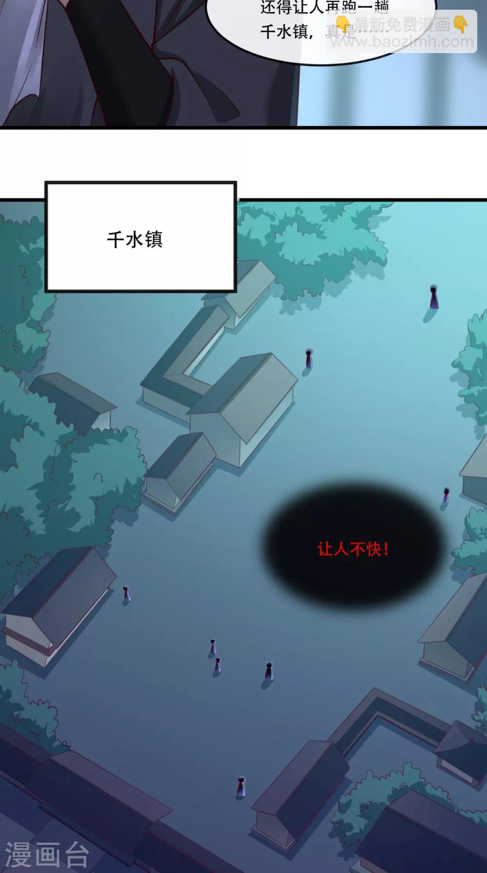 第58话 毕竟我也不是什么魔鬼8