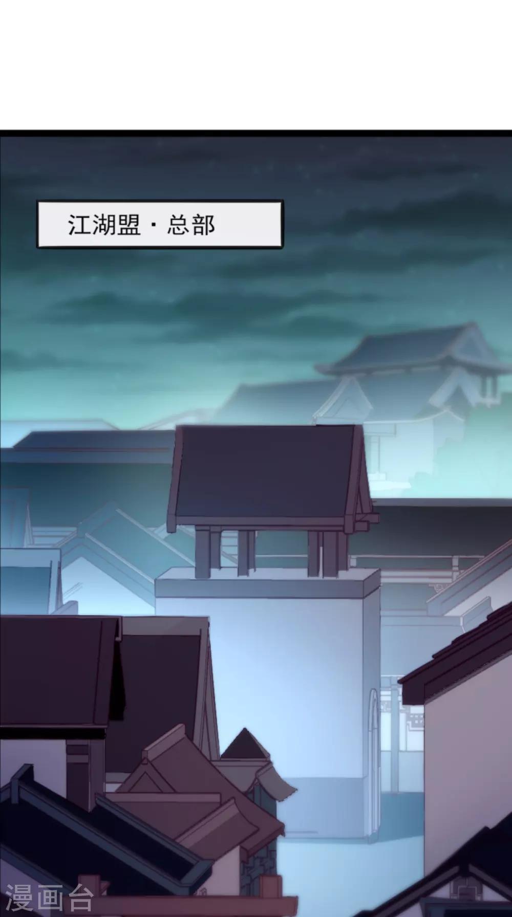 第60话 妹控惹不起1