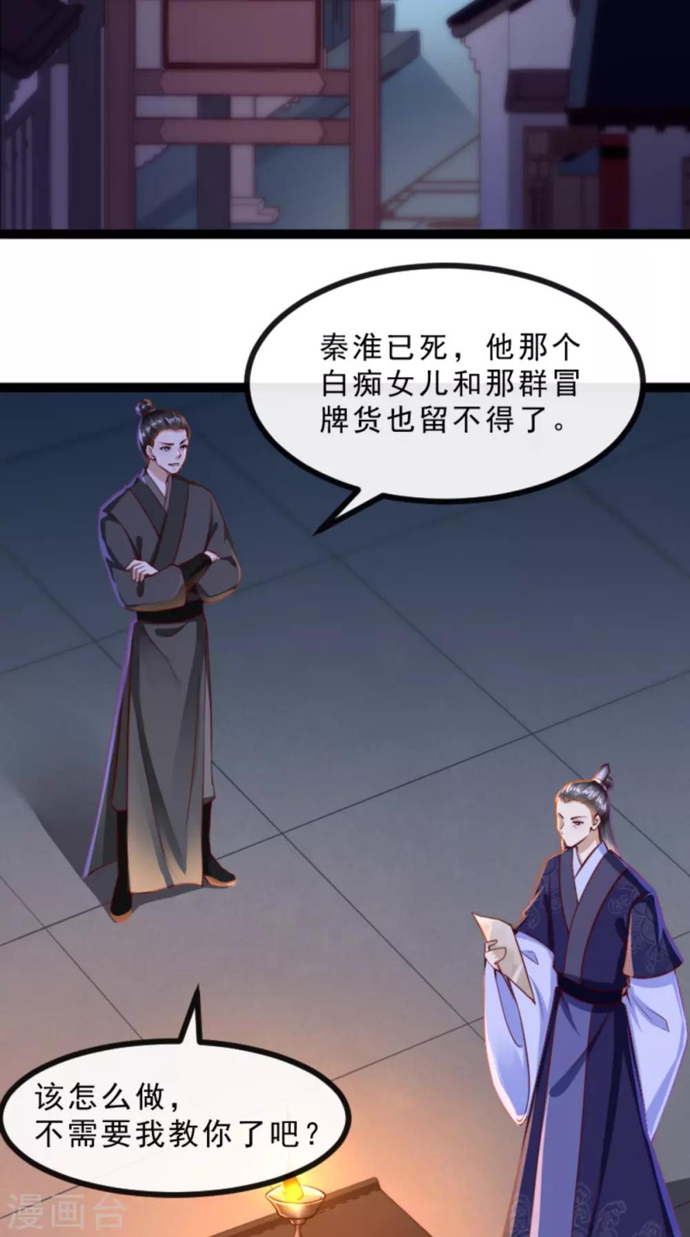 第60话 妹控惹不起2
