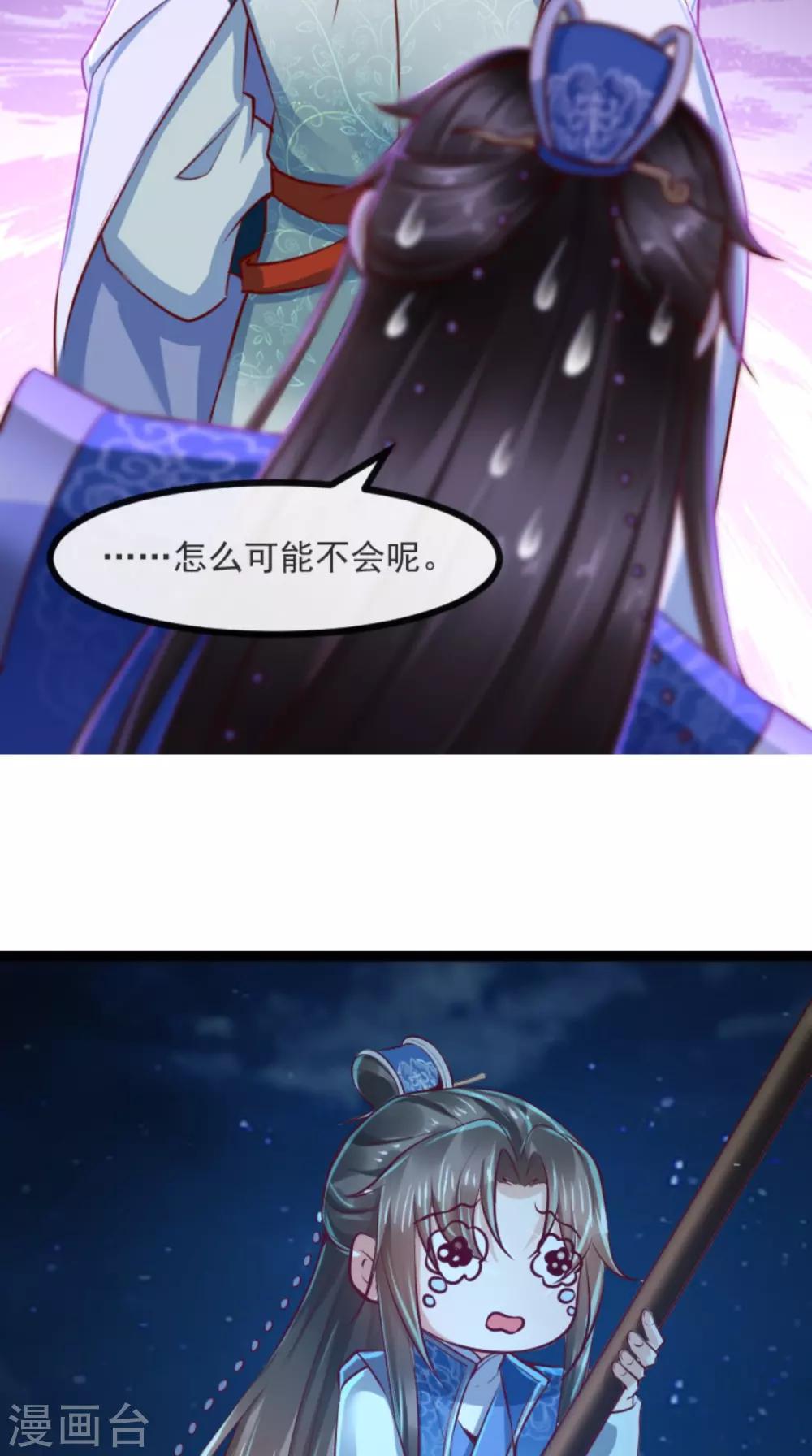 第60话 妹控惹不起20