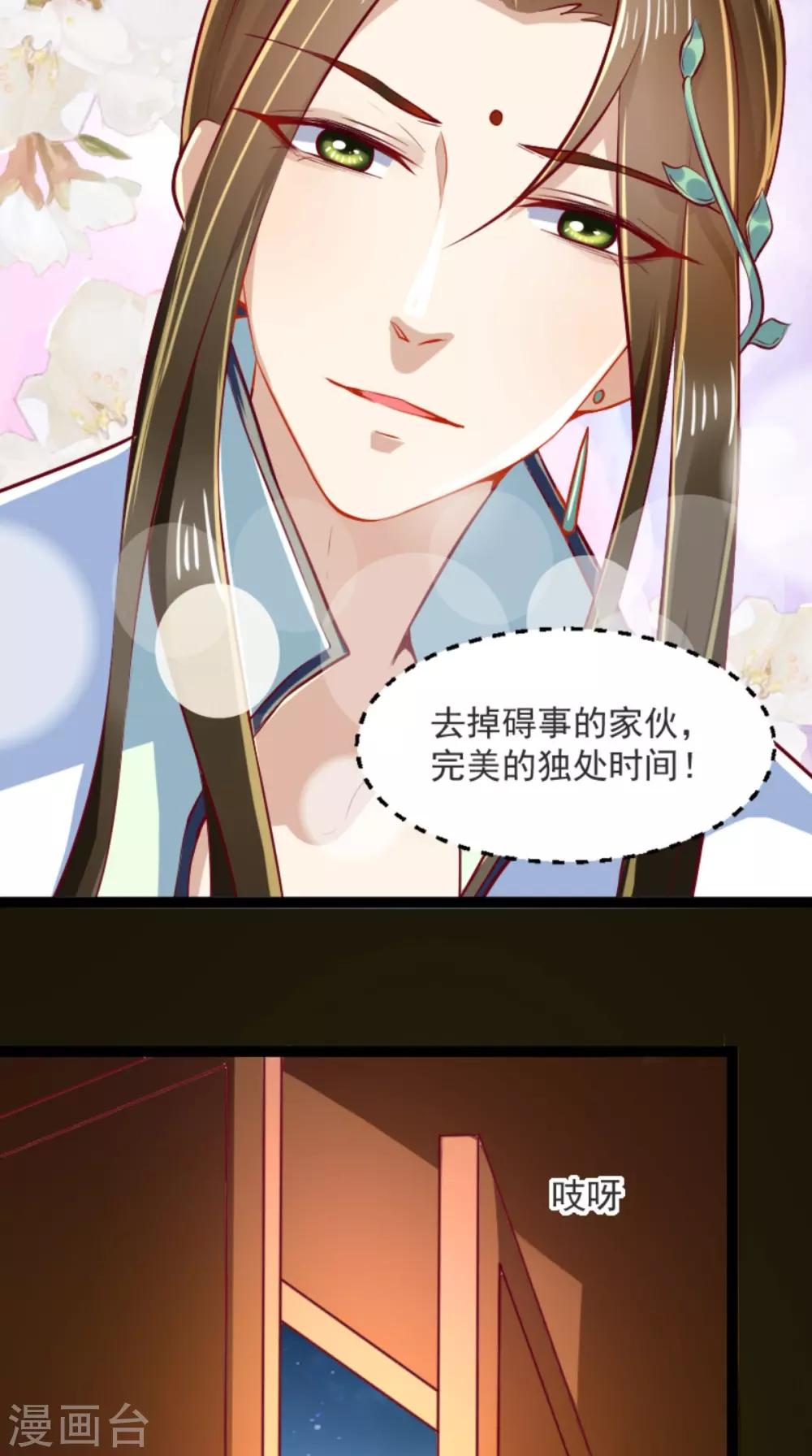 第60话 妹控惹不起23