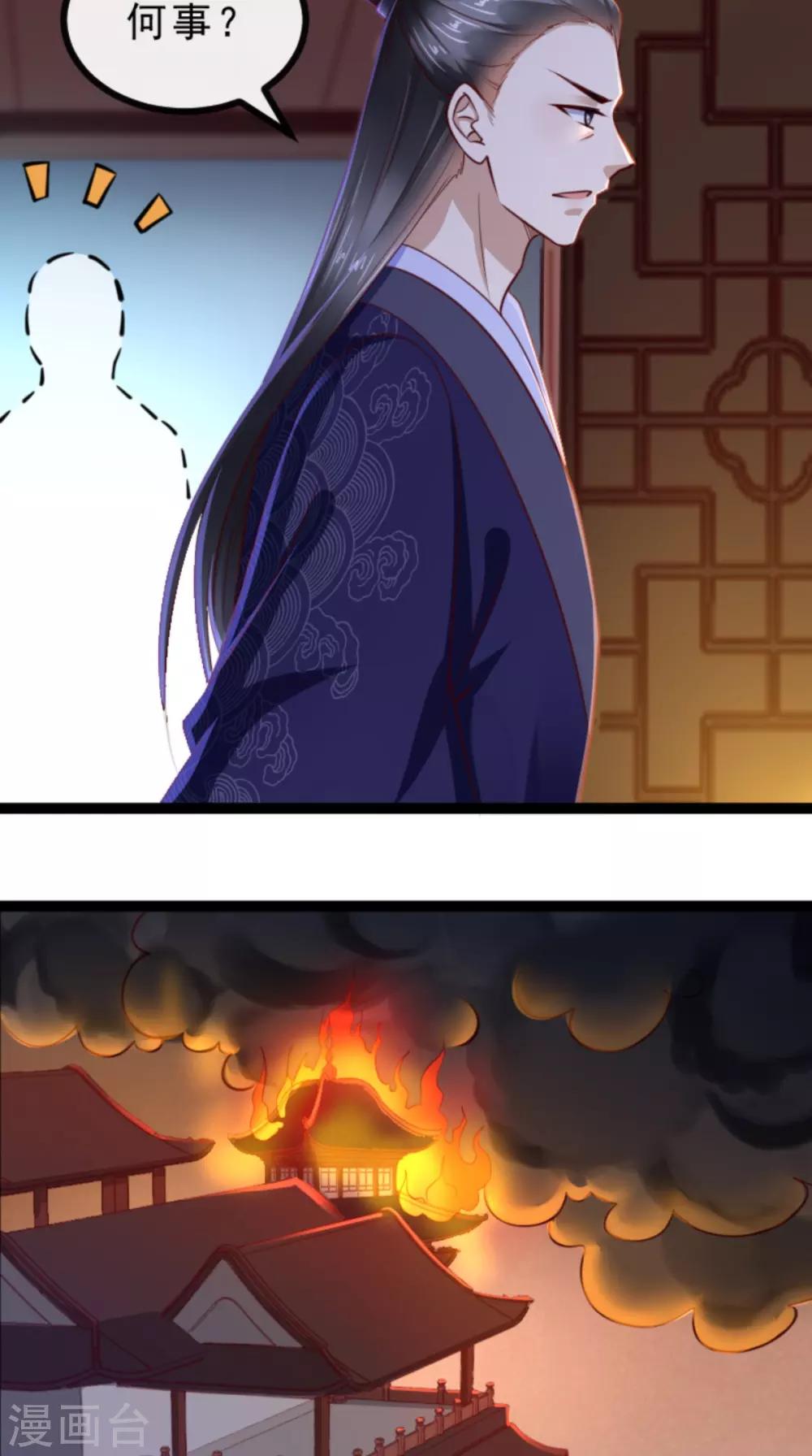 第60话 妹控惹不起5