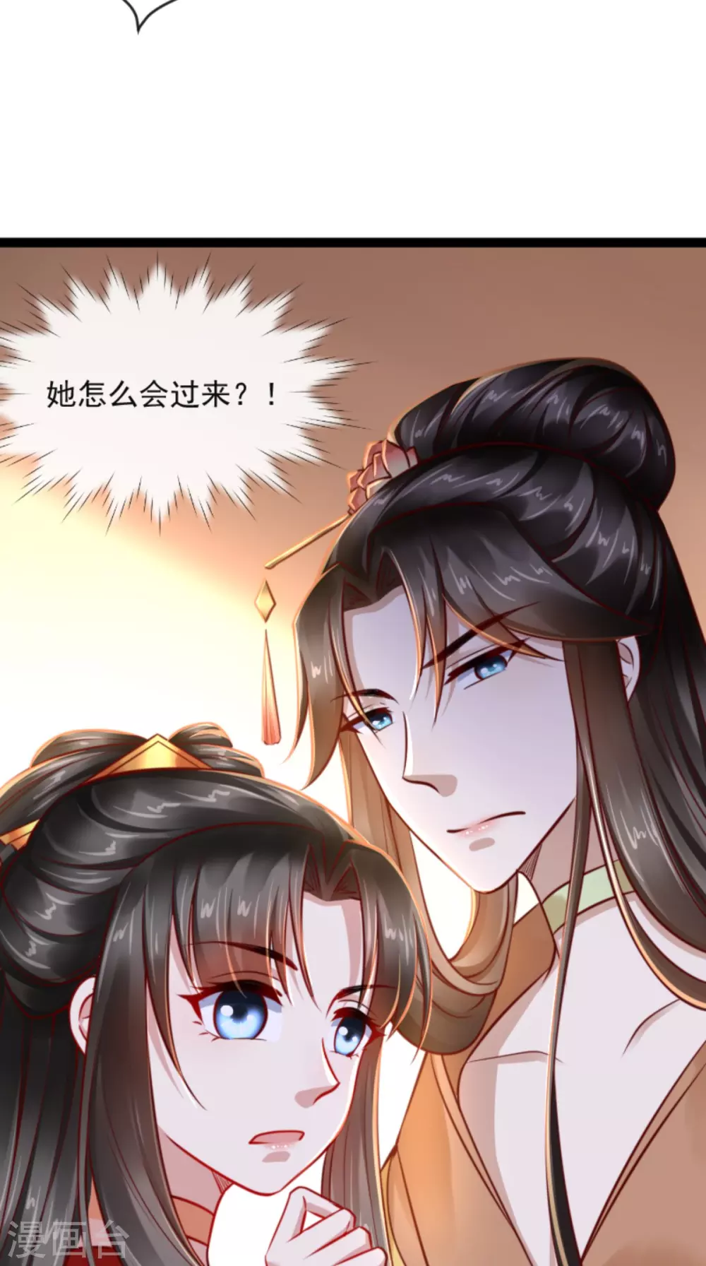 第63话 选秀大典13
