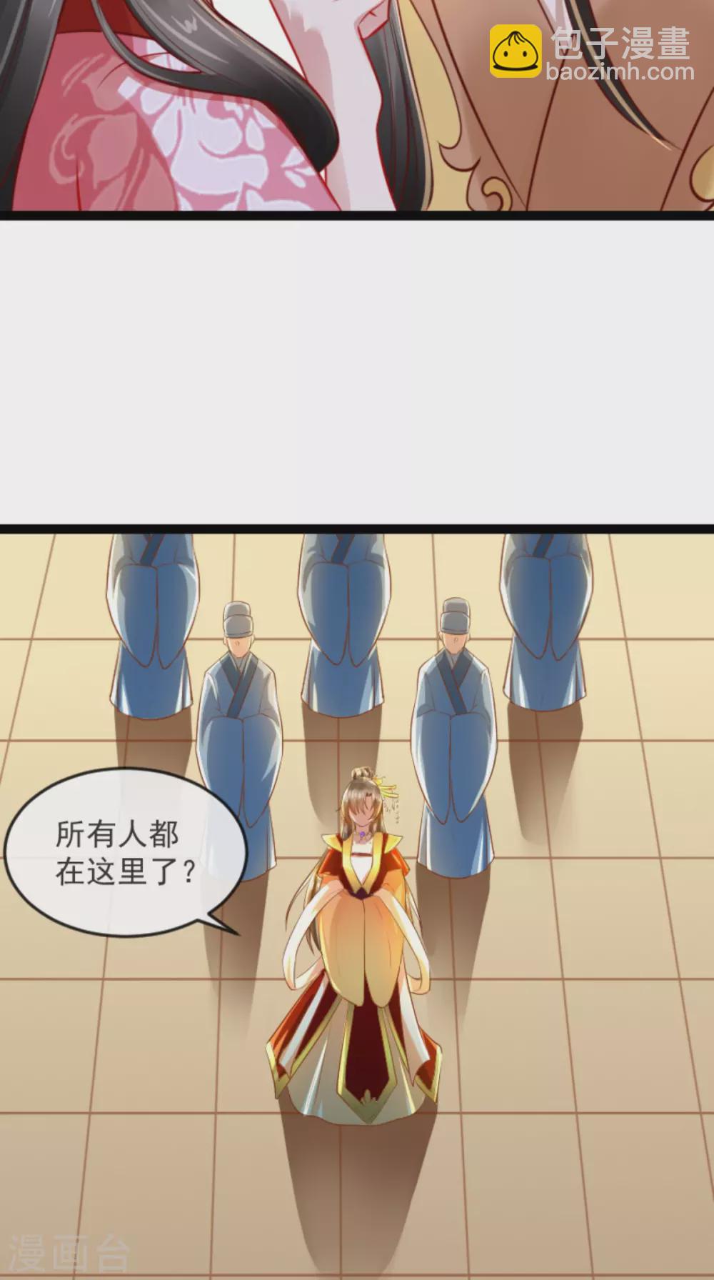 第63话 选秀大典14