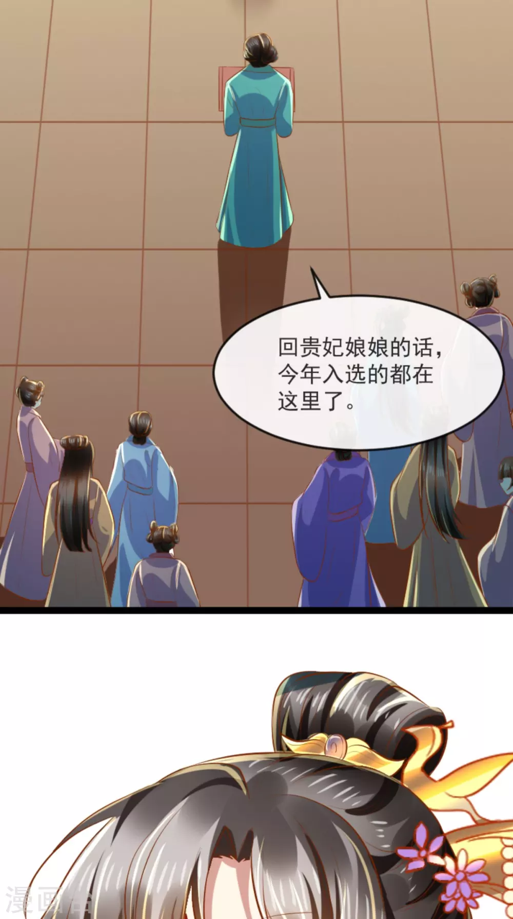 第63话 选秀大典15
