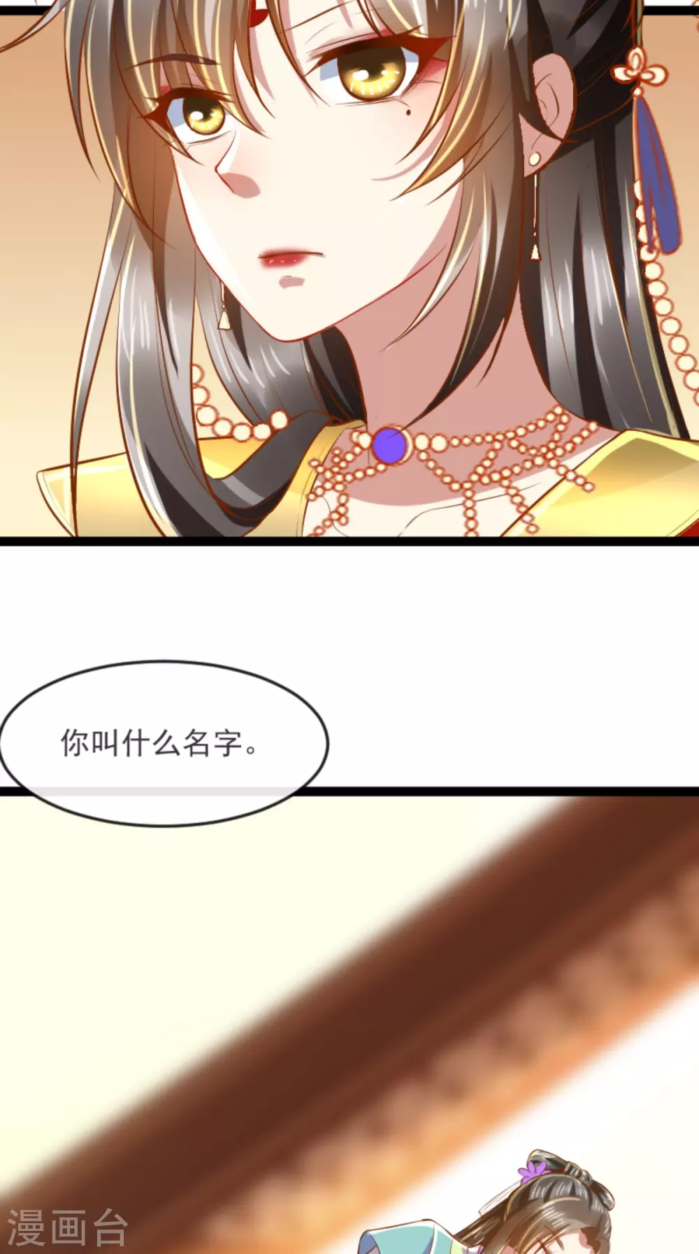 第63话 选秀大典16