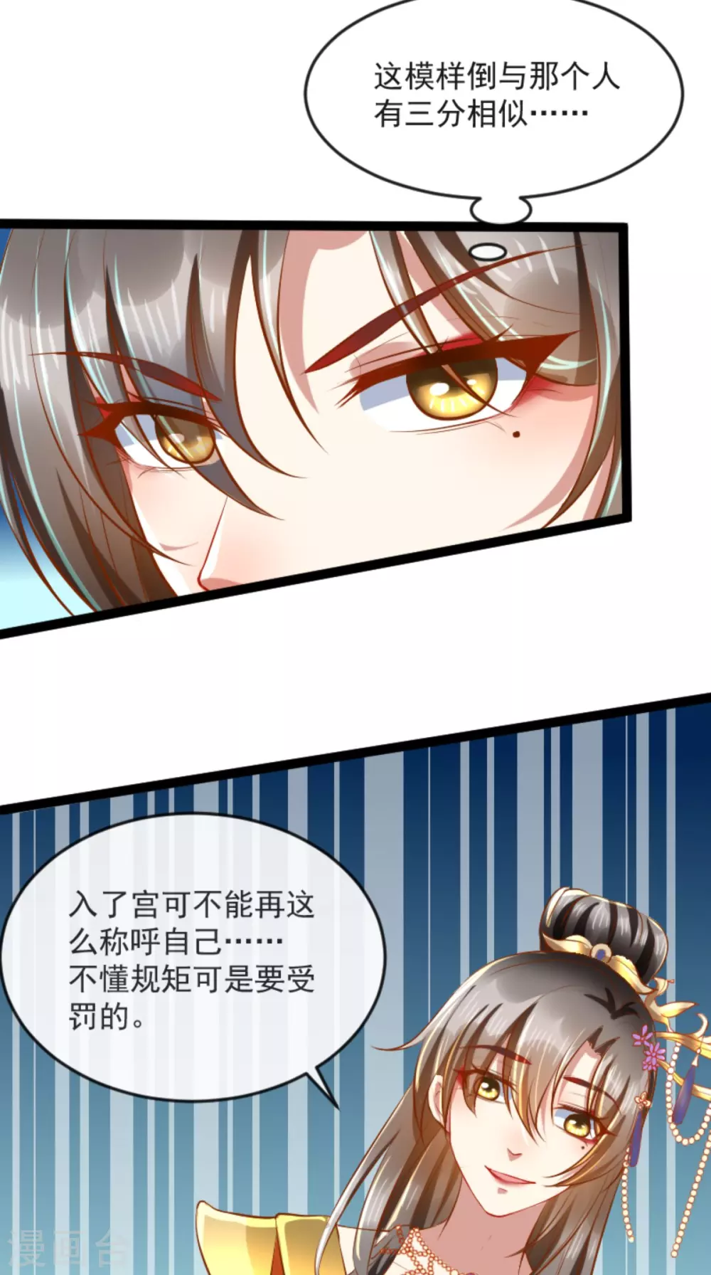 第63话 选秀大典18