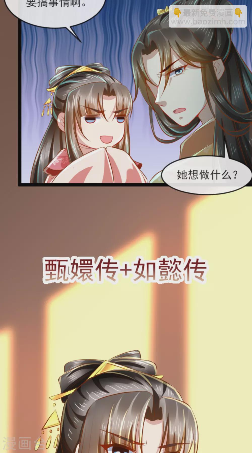 第63话 选秀大典20