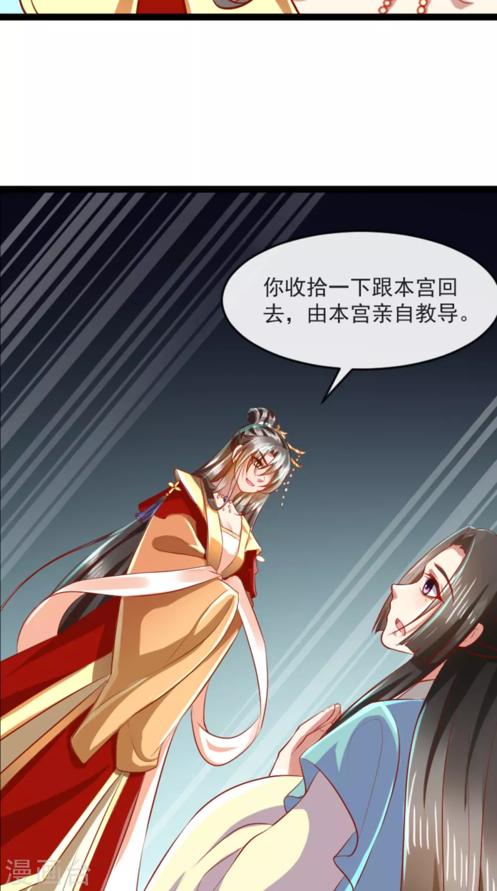 第63话 选秀大典22
