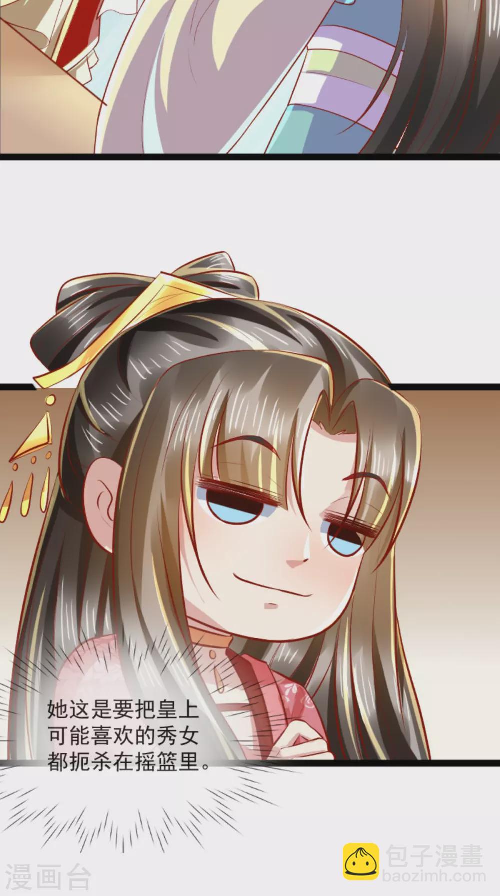 第63话 选秀大典23