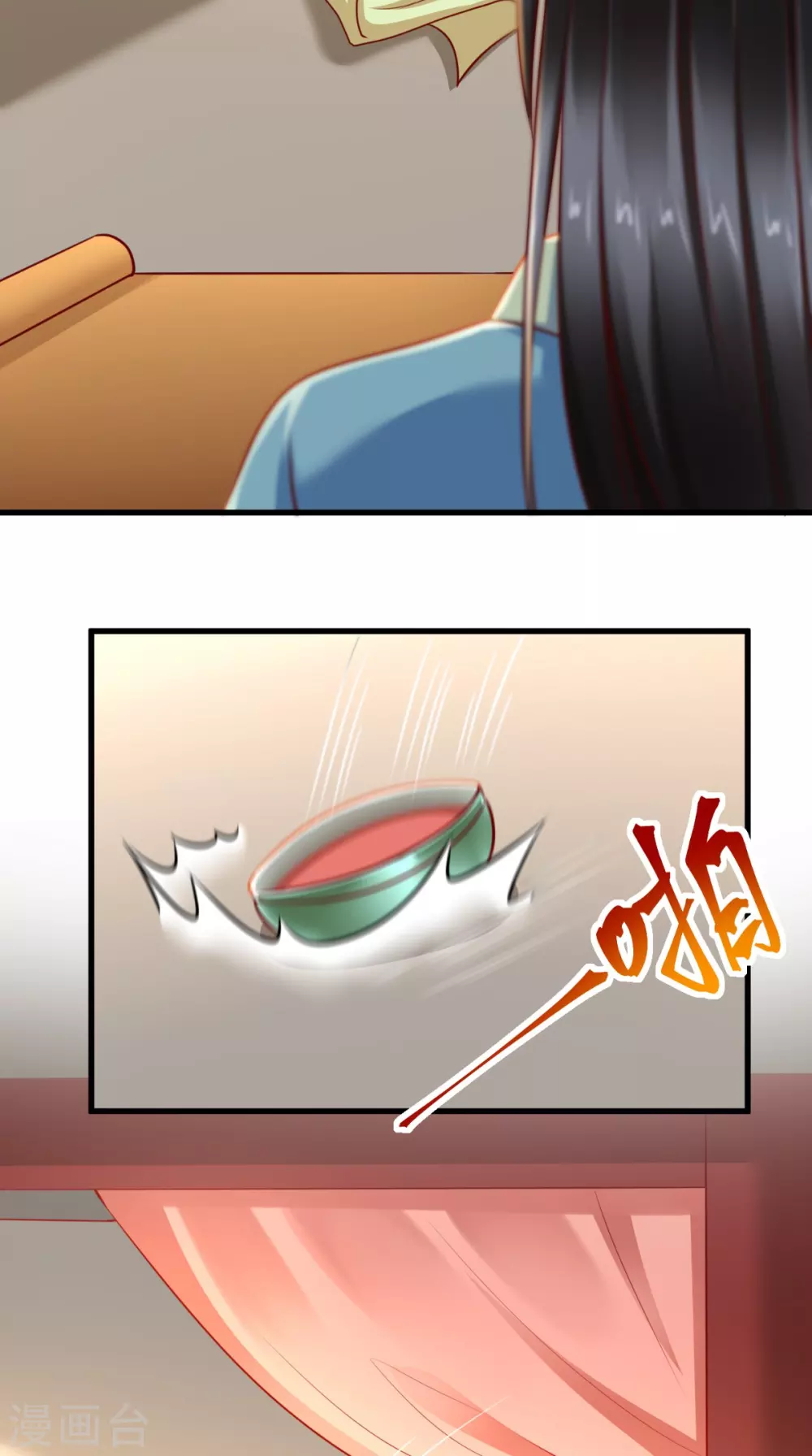 第64话 秀女陷害14