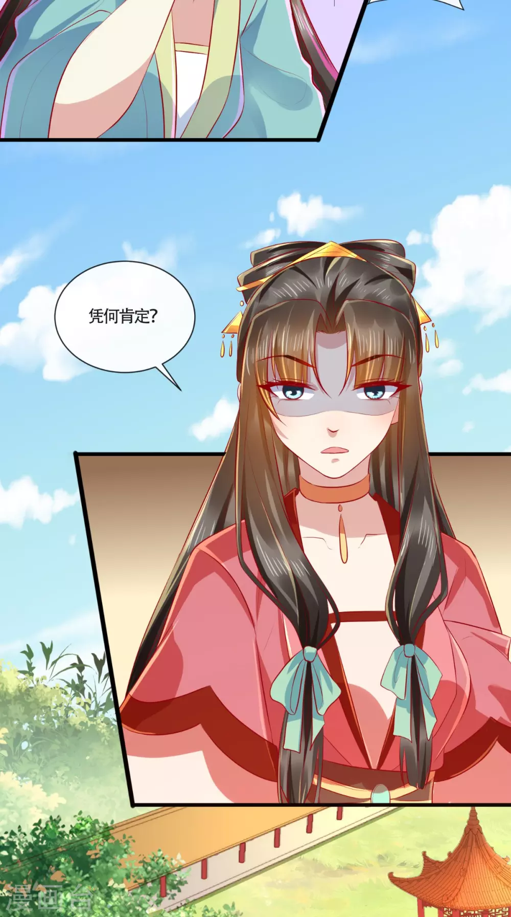 第64话 秀女陷害27