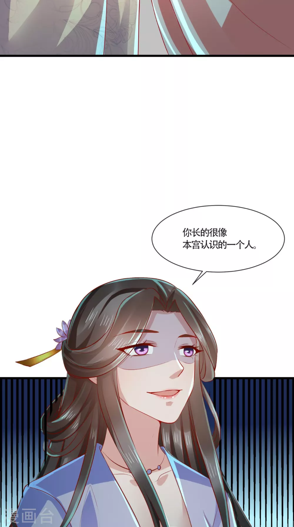 第64话 秀女陷害34