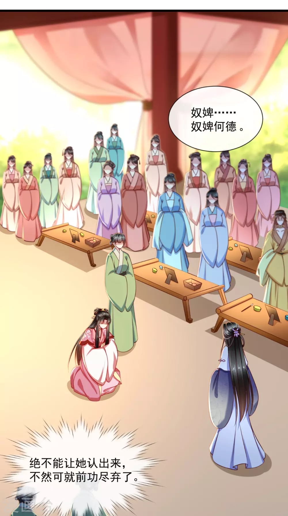 第65话 造反！1