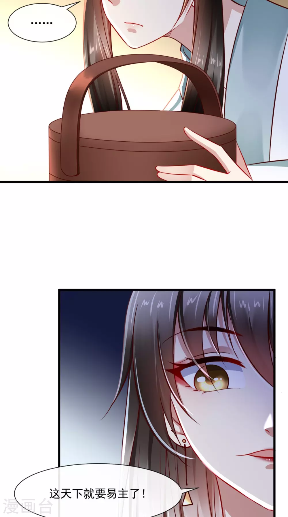 第65话 造反！11