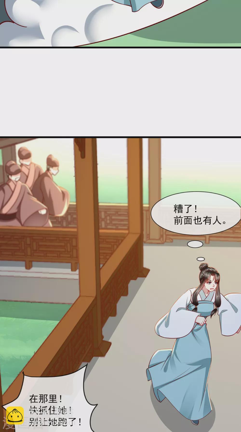 第65话 造反！15