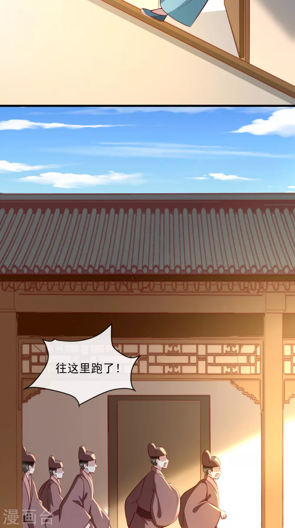 第65话 造反！18