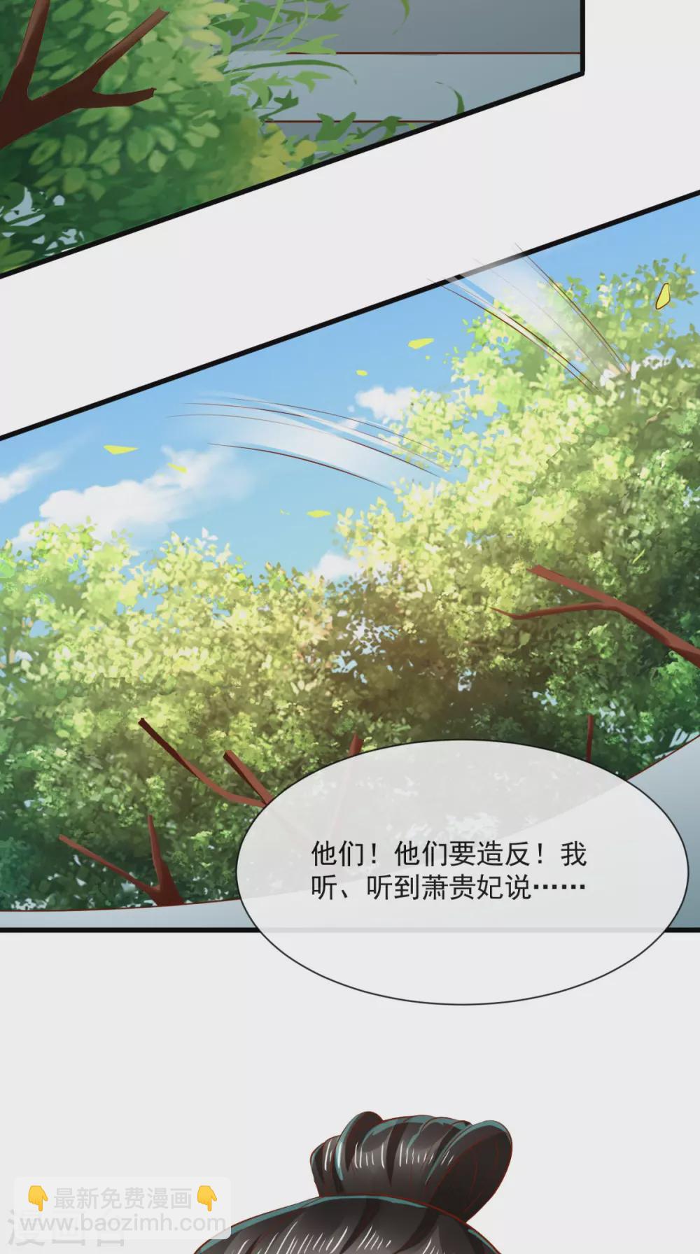 第65话 造反！22