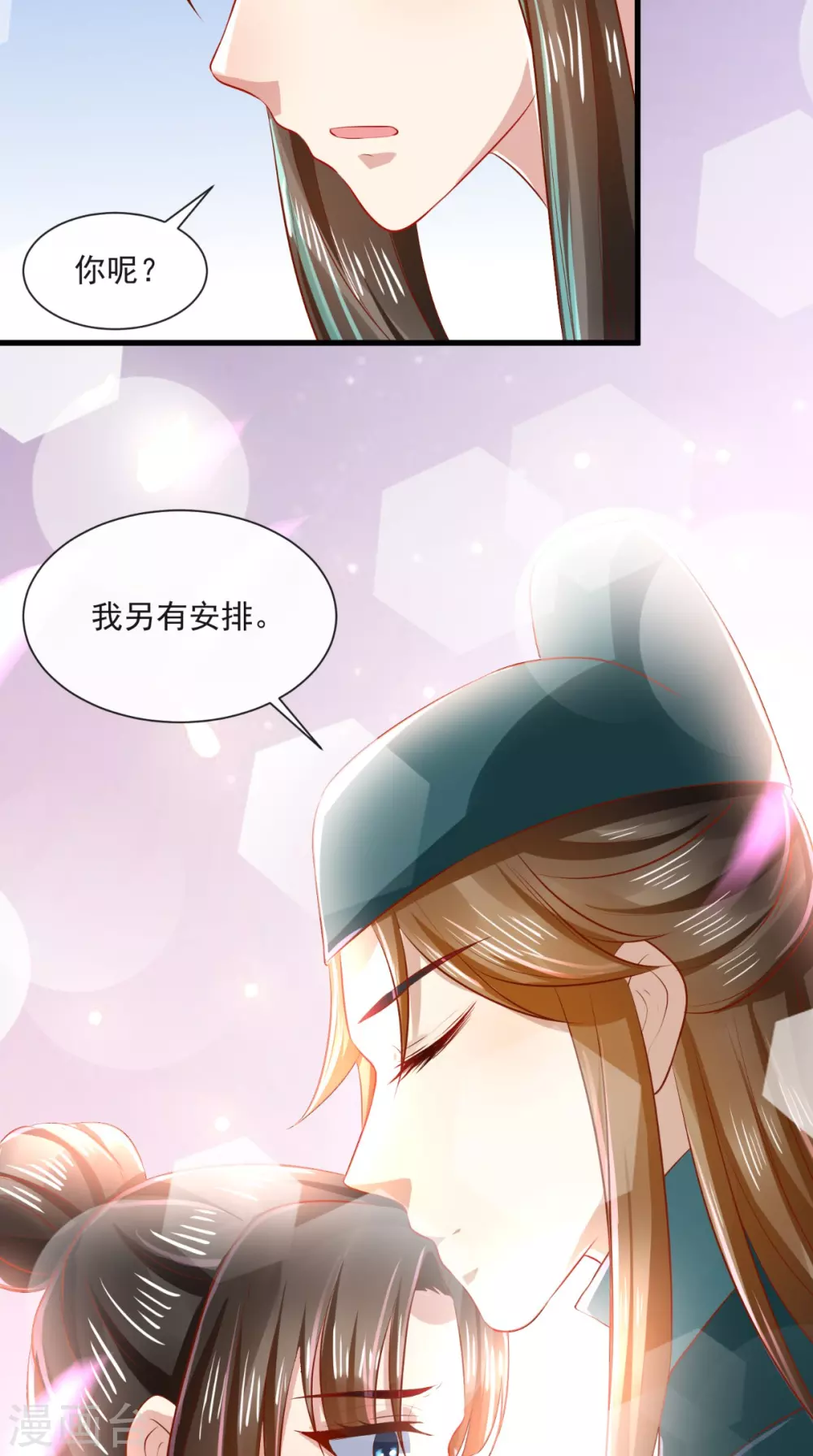 第65话 造反！26
