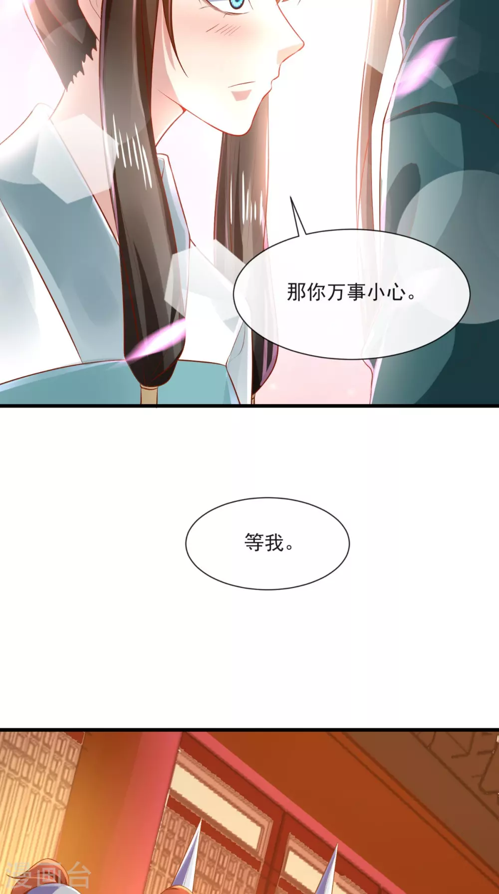 第65话 造反！27
