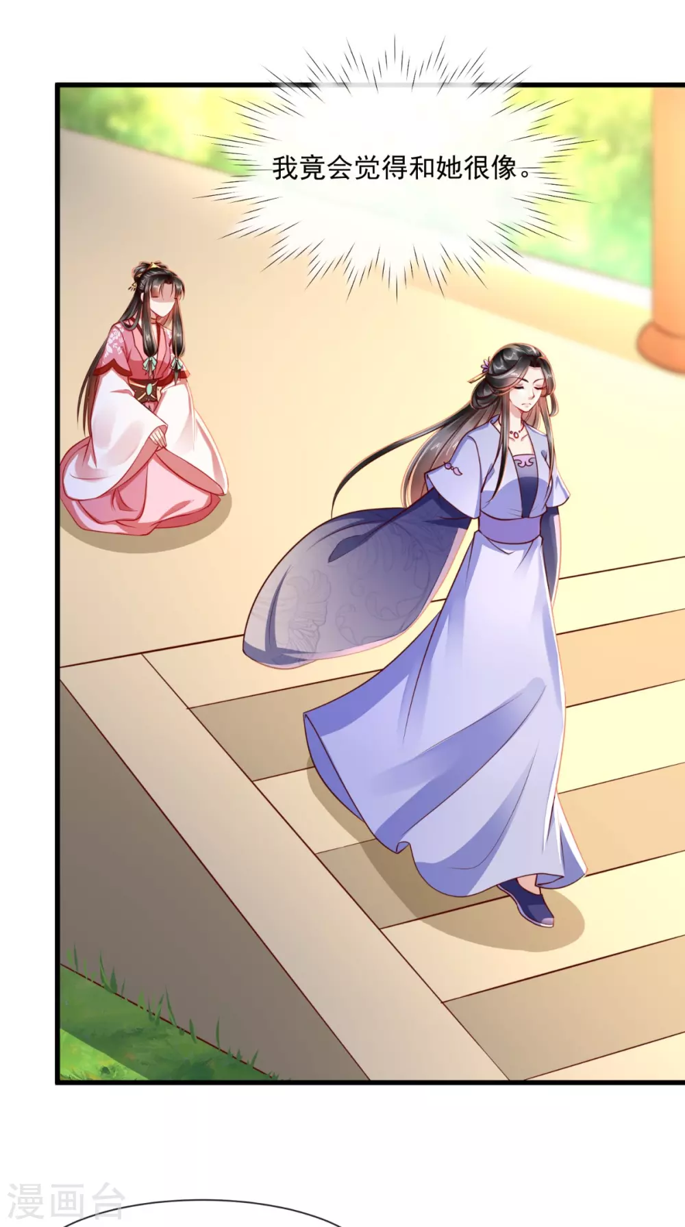 第65话 造反！3