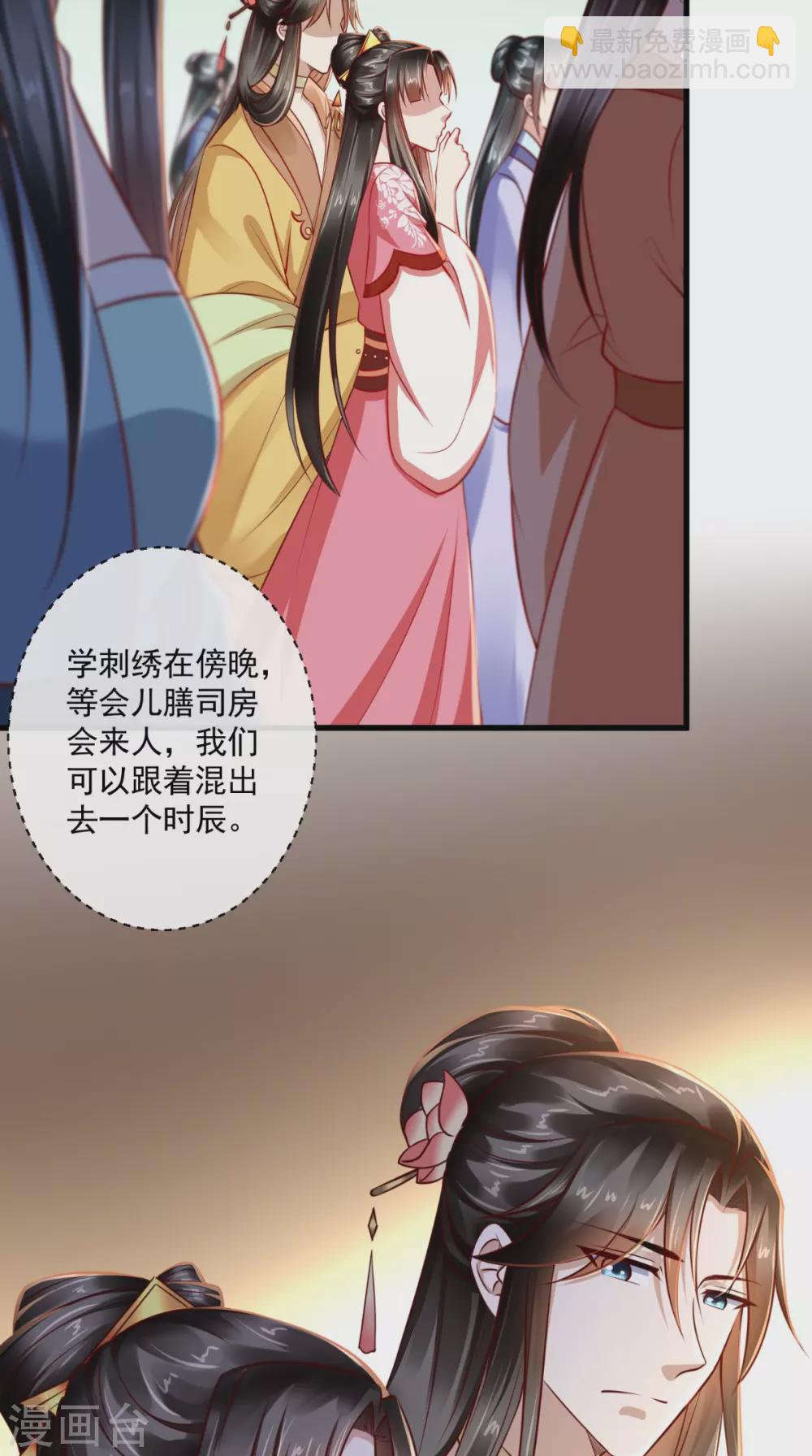 第65话 造反！5