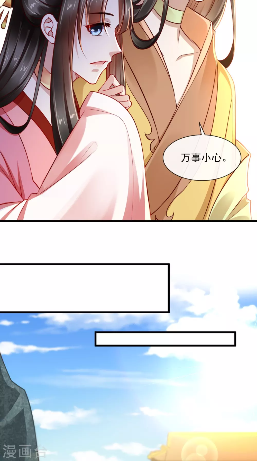 第65话 造反！6